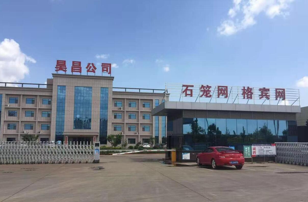 路面加筋網廠家